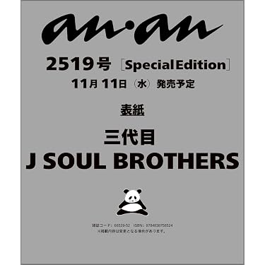 Amazon.co.jp 最新リリース: undefined の新着ランキングです。